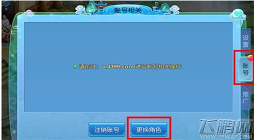 仙语iOS端与电脑端可同步公告 (2)