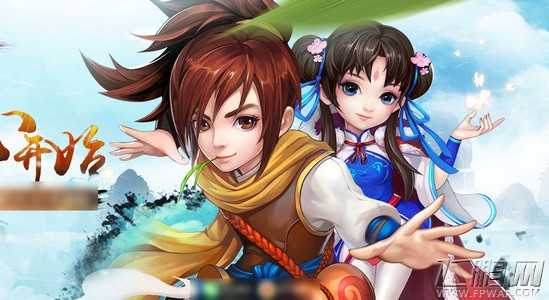 新仙剑奇侠传1.8版本停机维护更新公告 (1)
