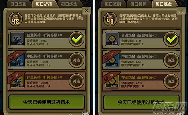 冒险与挖矿新版本绝世美女蛇姬登场 (2)