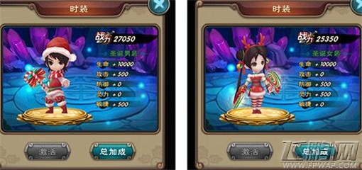 新仙剑奇侠传节日新玩法实测 逍遥变身圣诞老人 (2)