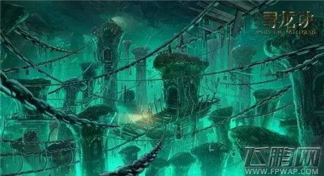 最美碰撞寻龙诀与《盗墓OL》场景原画比拼 (3)