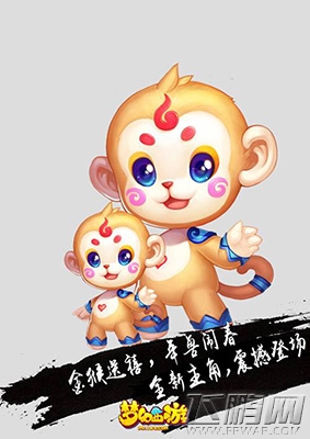 梦幻西游手游春节版本更新内容介绍 (1)