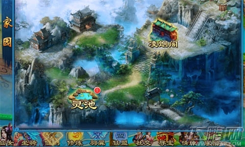 集齐全套召唤神龙《天天爱仙侠》凌烟阁玩法详解 (2)