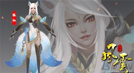 12月31日《风云》IOS越狱首发 武侠绝学全力以赴 (2)