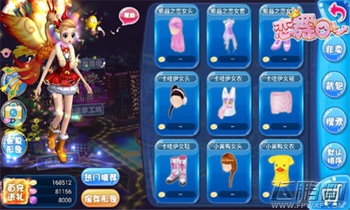 《恋舞OL》华服迎双旦 小恋展示可爱节日装扮 (2)