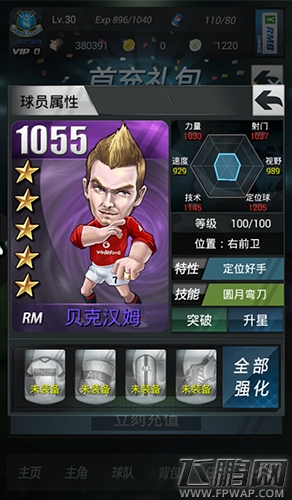 新年狂欢季《上帝之手》元旦活动大放送 (3)