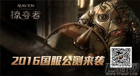 精品动作手游《掠夺者》2015年终回顾 (1)