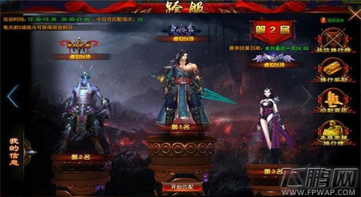 我是大主宰1月6日版本更新 至尊测试即将开启 (4)