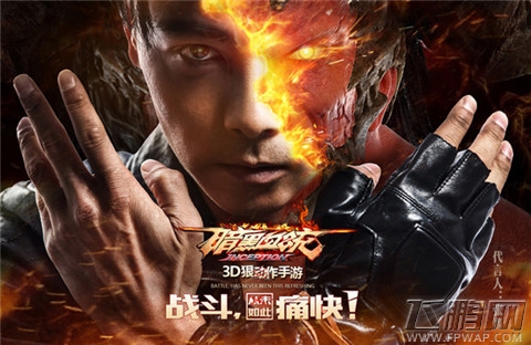暗黑血统张晋化身NPC入驻游戏主城献福利 1月7日开启公测 (1)