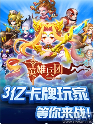 表现超预期《英雄兵团》安卓CBT-2测试完美收官 (1)