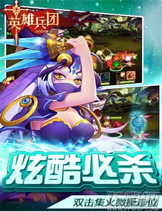 表现超预期《英雄兵团》安卓CBT-2测试完美收官 (4)