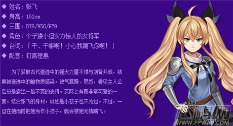 国内首款galgame手游《姬魔恋战纪》内测再启 (4)