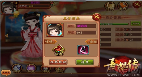 天生我才《熹妃传》皇子资质解读 (3)