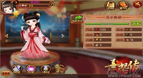 天生我才《熹妃传》皇子资质解读 (4)