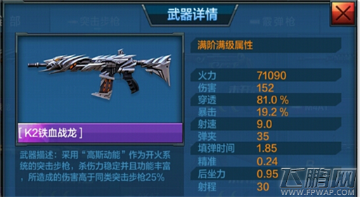 全民突击登录送铁血战龙 考试魔王驾到 (1) 全民突击登录送铁血战龙 考试魔王驾到 (1)