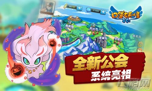 口袋妖怪复刻公测时间今日正式公布 全新版本，更多新体验 (2)