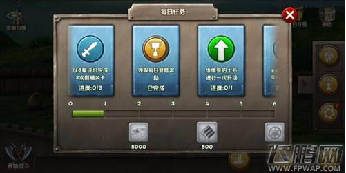 弹射+攻城 城堡风暴App Store今日独家首发 (4)
