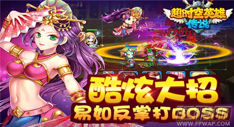 第四代卡牌手游《超时空英雄》今日亚洲首测 (2)