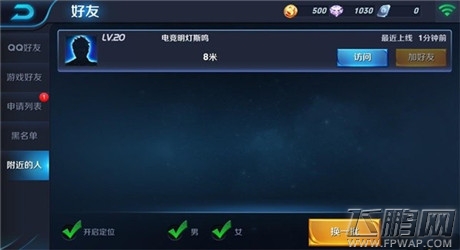 王者荣耀春节新版爆料 新英雄新功能新体验 (2)