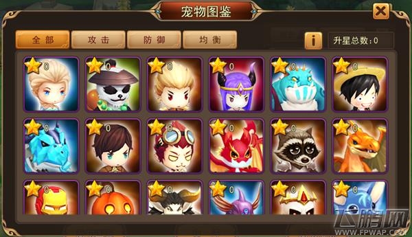 《魔灵幻想》新春版今日上线教你推御姐 (5)