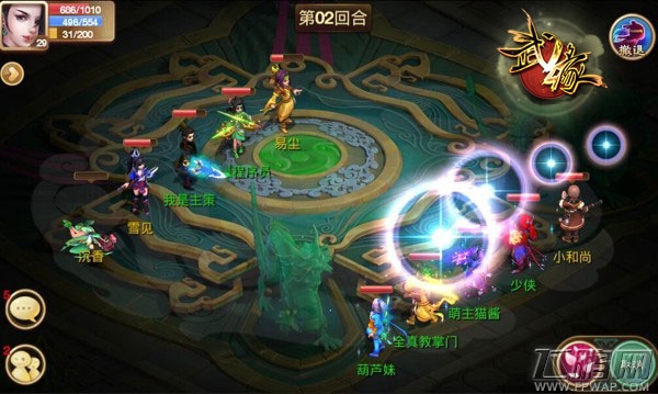 武缘0级光武百家武学25日二测续前缘 (3)