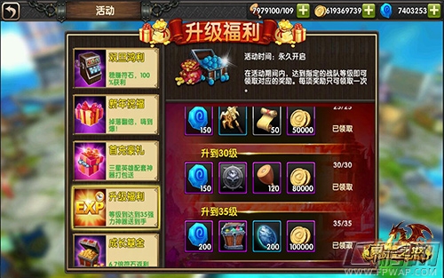 暴风城之怒公测将至 网红康康或成BOSS (3)