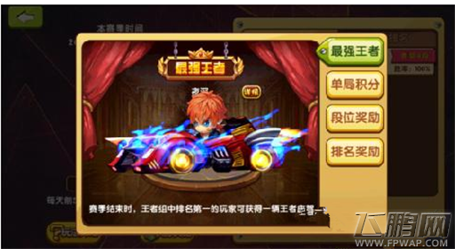 热血高校社团战版本袭来 猛料抢先看! (13)