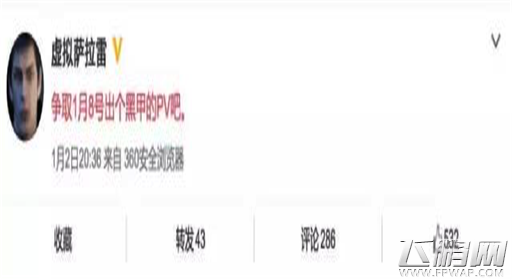 《超神学院》新季《黑甲》引众女神回归 (1)