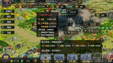 率土之滨全员备战新赛季 率土风云山雨欲来风满楼 (12)
