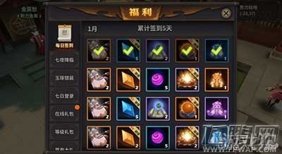 天下X天下今日全平台公测 百大势力热血争霸 (4)