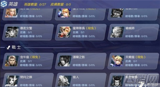 时空召唤试玩介绍 速战速决无养成 (4)