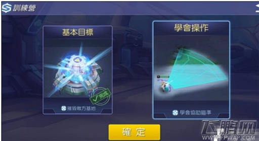 时空召唤试玩介绍 速战速决无养成 (7)