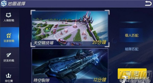 时空召唤试玩介绍 速战速决无养成 (8)