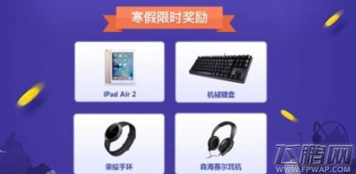 明星美女齐助阵 《乱斗西游2》“最强大腿”计划即将启动 (1)
