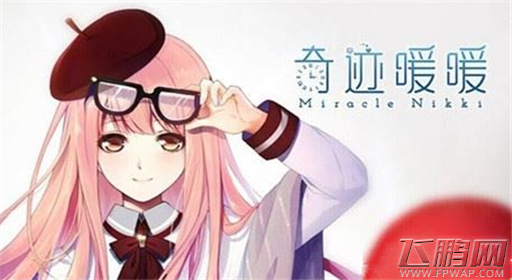 奇迹暖暖2月1日凌晨1点至6点进行停服维护公告 (2)