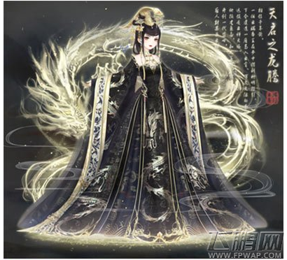 奇迹暖暖龙腾凤舞新春预告第九弹 (1)