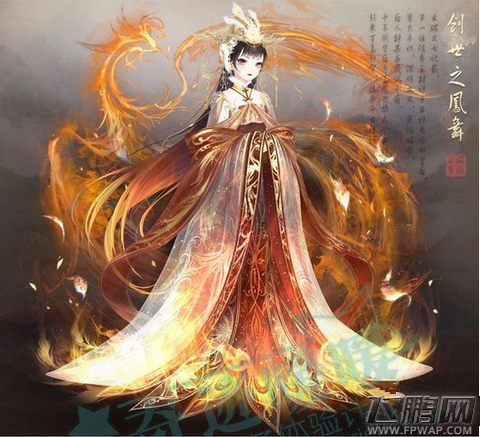奇迹暖暖龙腾凤舞新春预告第九弹 (6)