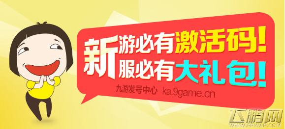 超能继承者即将公测 喜迎新年高级礼包提前开放领取 (1)