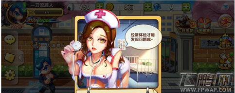 热血高校少年快来定期大保健 (1)