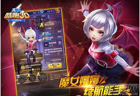 双魔来袭《天天酷跑3D》新春版本新晋角色赏析 (3)