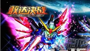 敢达决战2.18iOS 17区-TURN A加开新服介绍 (1)