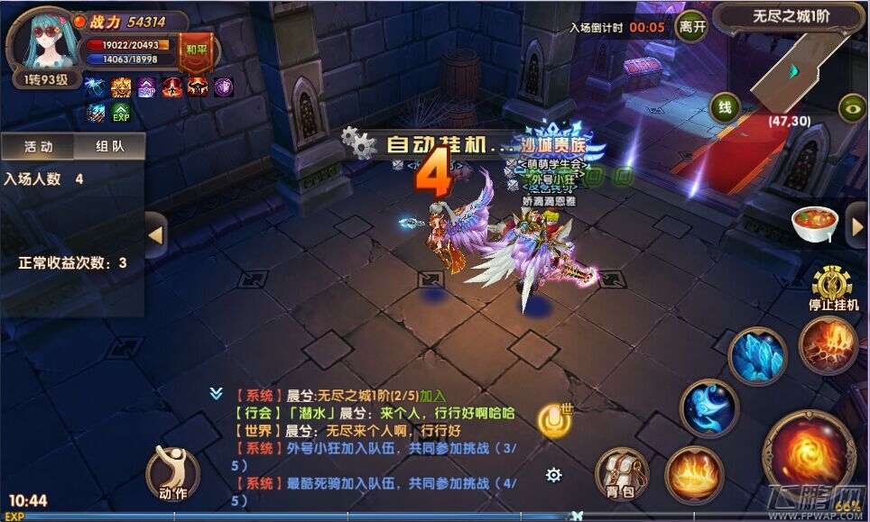 心跳与挑战，探秘《幻灵》无尽之城 (1)