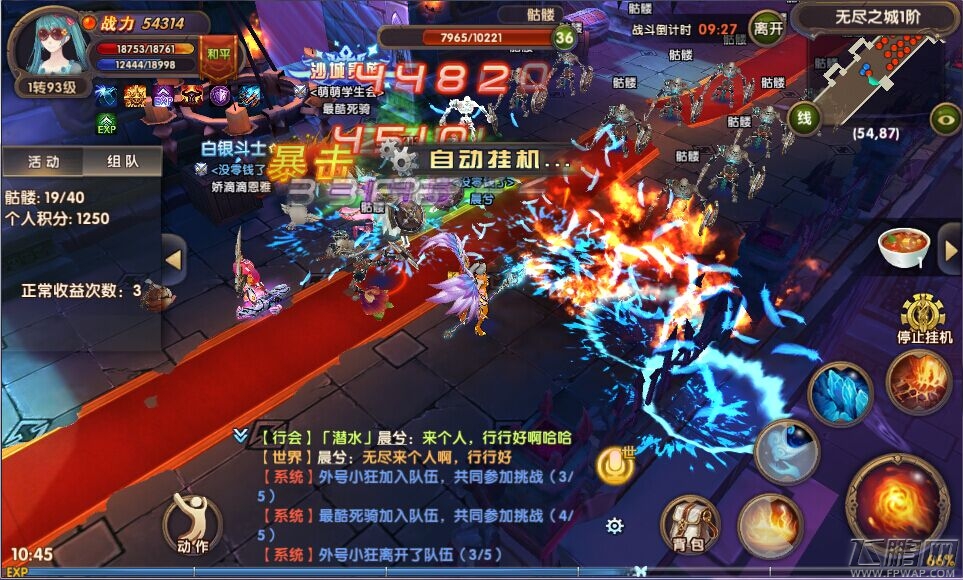 心跳与挑战，探秘《幻灵》无尽之城 (3)