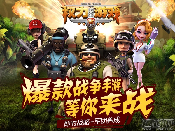 《权力的游戏》CG视频曝光，战争总是如此突然 (1)