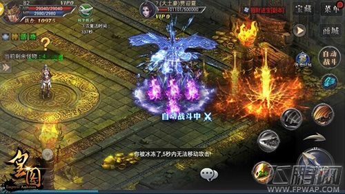 《皇图》新版再出击 五大新地图揭秘 (3)