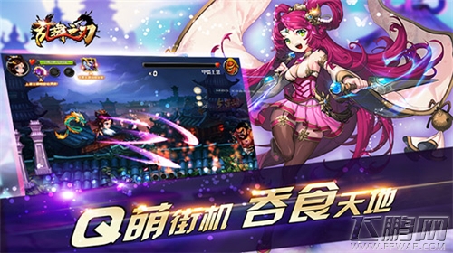 乱舞之刃复刻街机手游即将上线 (3)