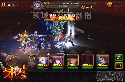 永夜之帝国双璧今日iOS、安卓全平台上架  (5)