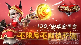 天魔幻想3.4日新服预告 美食能量、危机逆转、皇家箭矢来袭 (1)