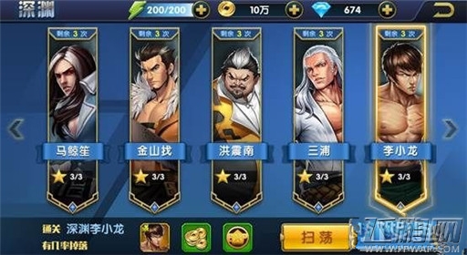 叶问3手游日常副本有哪些 日常副本玩法详解 (2)