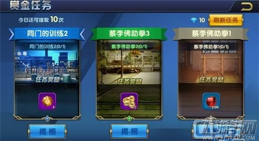 叶问3手游日常副本有哪些 日常副本玩法详解 (4)